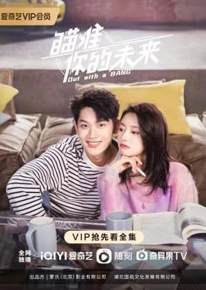 Recommendation: Out with a Bang similar to To Fly with You