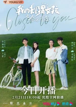 Recommendation: Closer to You Season 2 similar to Pegasus