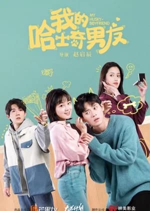 Recommendation: My Husky Boyfriend similar to The Darkness Is No Darkness with Thee