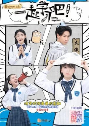 Recommendation: Study Together similar to Get Up