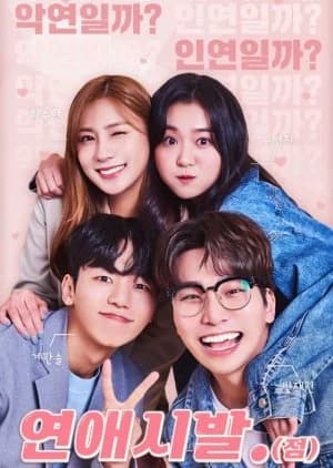 Recommendation: Starting Point of Dating similar to Freshman