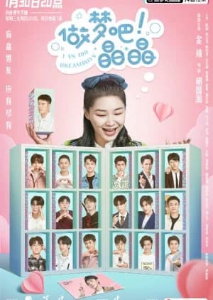 Recommendation: 1 Vs 100 Dream Boys similar to Romantics Anonymous