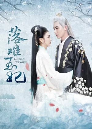 Recommendation: Consort Luo Nan similar to Princess of the Western Regions
