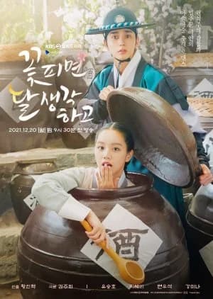 Recommendation: Moonshine similar to The Tale of Nokdu