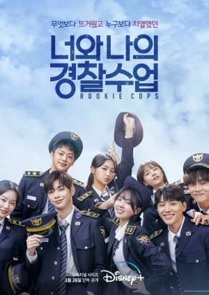 Recommendation: Rookie Cops similar to Somewhere Only We Know