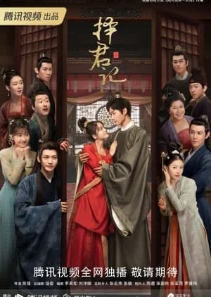 Recommendation: Choice Husband similar to Love and Crown