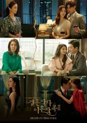 Recommendation: Love (ft. Marriage and Divorce) Season 2 similar to Spring Burning