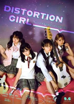 Recommendation: Distortion Girl similar to Mayonaka ni Hello!