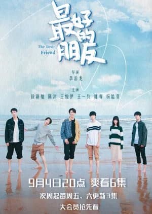 Recommendation: The Best Friend similar to Never Grow Old