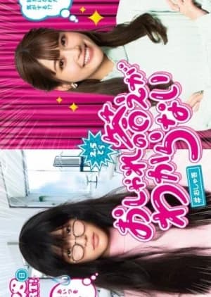 Recommendation: Oshare no Kotae ga Wakaranai similar to Ohisama