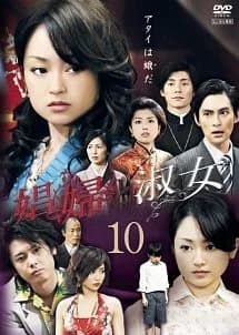 Recommendation: Shofu to Shukujo similar to The Golden Spoon