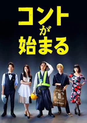Recommendation: Konto ga Hajimaru similar to The Golden Spoon