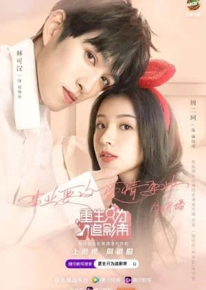 Recommendation: Fall in Love (2021) similar to Save the World