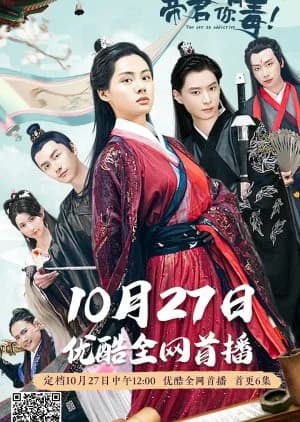 Recommendation: You Are So Addictive similar to The Unclouded Soul