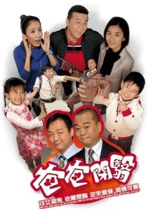 Recommendation: Fathers and Sons similar to Tiger & Dragon