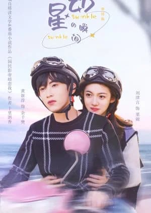 Recommendation: Twinkle Twinkle (2021) similar to My Troublesome Honey