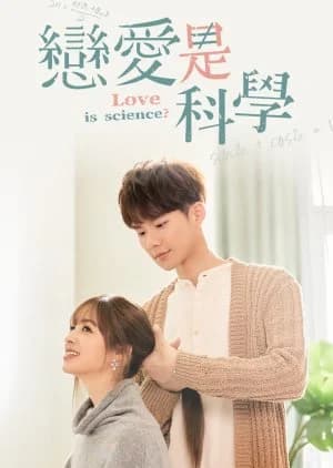 Recommendation: Love Is Science? similar to Return of the Queen