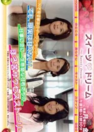 Recommendation: Sweet Dream similar to Everything Kimchi