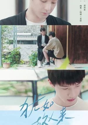 Recommendation: The Memory (2021) similar to Chu Shen