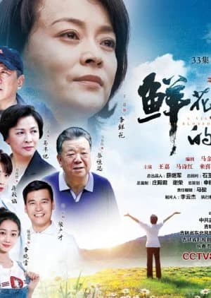 Recommendation: A Village Full of Blossoming Flowers similar to Golden Tower