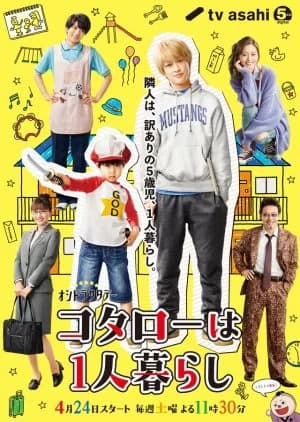 Recommendation: Kotaro wa Hitorigurashi similar to I Want to Die Alone