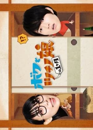 Recommendation: Boku to Tsuchino Musume no 1 Kagetsu similar to Nurseman