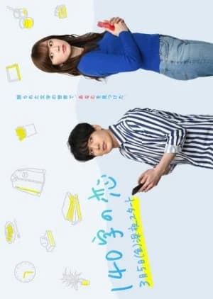 Recommendation: 140 Ji no Koi similar to Mimosa