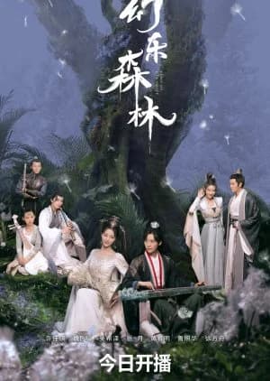 Recommendation: Echo of Her Voice similar to G-Senjou no Anata to Watashi