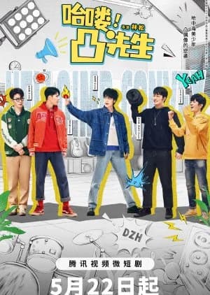 Recommendation: Hello! Mr. Convex similar to Skip Beat!