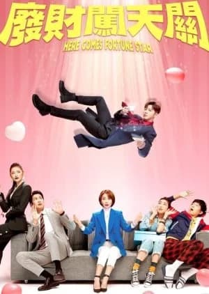 Recommendation: Here Comes Fortune Star Season 2 similar to Here Comes Fortune Star