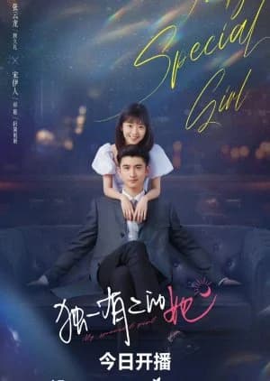 Recommendation: My Special Girl similar to GO into Your Heart