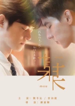 Recommendation: The On1y One similar to Kimi to Nara Koi wo Shite Mite mo