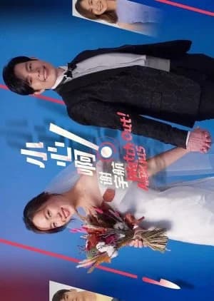 Recommendation: Watch Out! Alexius similar to Yes, Sir. Sorry, Sir!