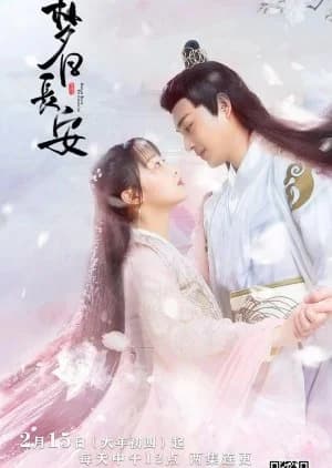 Recommendation: Dream Back to Chang'an similar to The Royal Highness of the Princess