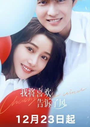 Chasing the Wind - Asian drama recommendation