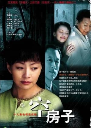 Recommendation: Kong Fang Zi similar to Good Time