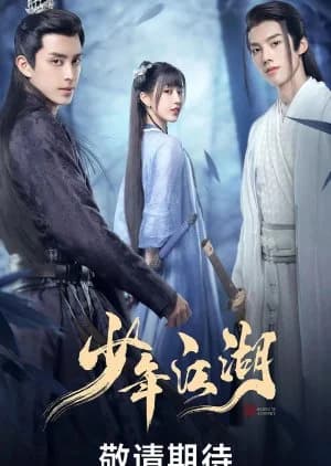 Recommendation: Wanru's Journey similar to The Proud Twins