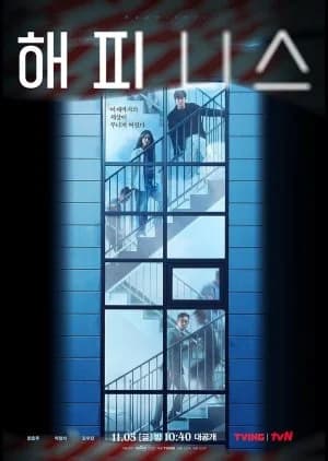 Recommendation: Happiness similar to Kairos