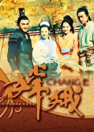 Chang E - Asian drama recommendation