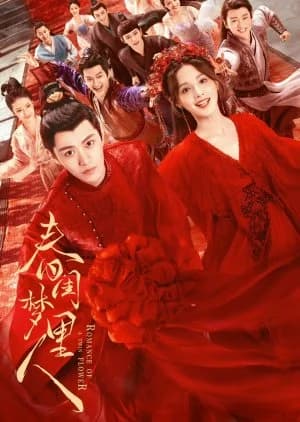Recommendation: Romance of a Twin Flower similar to Glory
