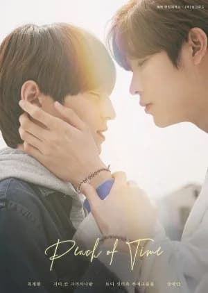 Recommendation: Peach of Time similar to Blueming