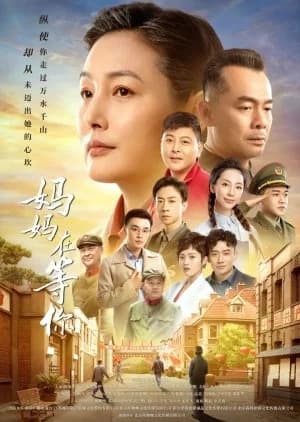 Recommendation: Mom's Waiting For You similar to The Firstborn