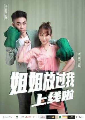 Recommendation: Jie Jie Fang Guo Wo similar to Arg Director