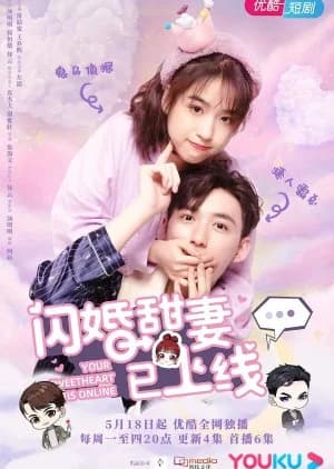 Recommendation: Your Sweetheart Is Online similar to Arg Director