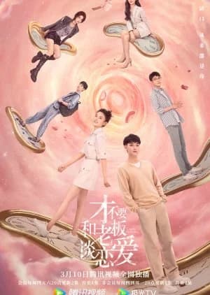 Recommendation: Legally Romance similar to Manhole