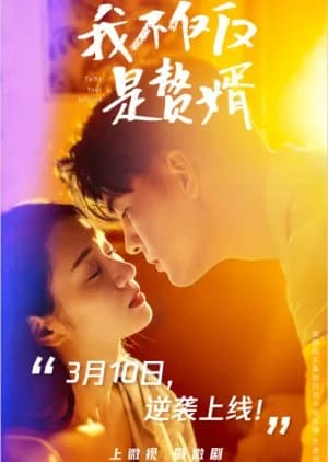 To Be Your Beloved - Asian drama recommendation