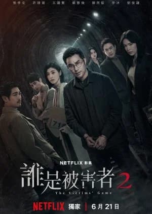The Victims' Game Season 2 - Asian drama recommendation