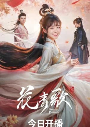 Recommendation: Different Princess similar to First Love Again