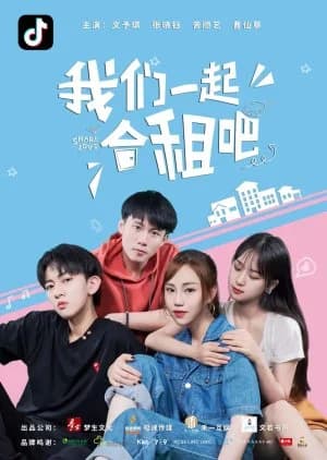 Recommendation: Share Love similar to Moonlight