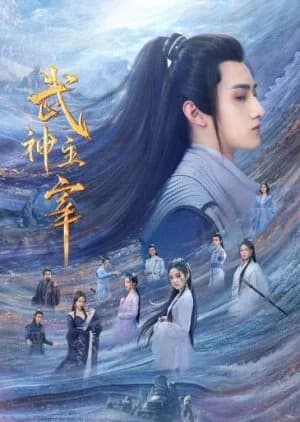 Recommendation: Dominator of Martial Gods similar to The Unclouded Soul
